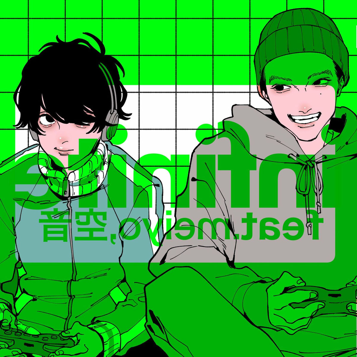 Album cover of infinite