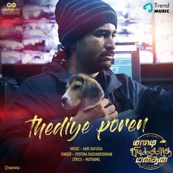 Cover of Thediye Poren (From "Mazhai Pidikkatha Manithan")