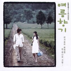 music cover