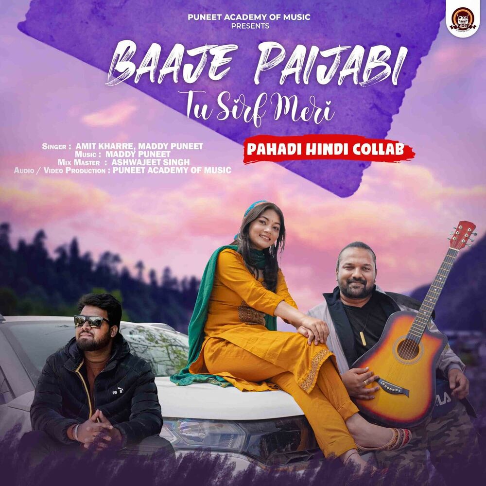 Picture of Baaje Paijabi (Tu Sirf Meri)