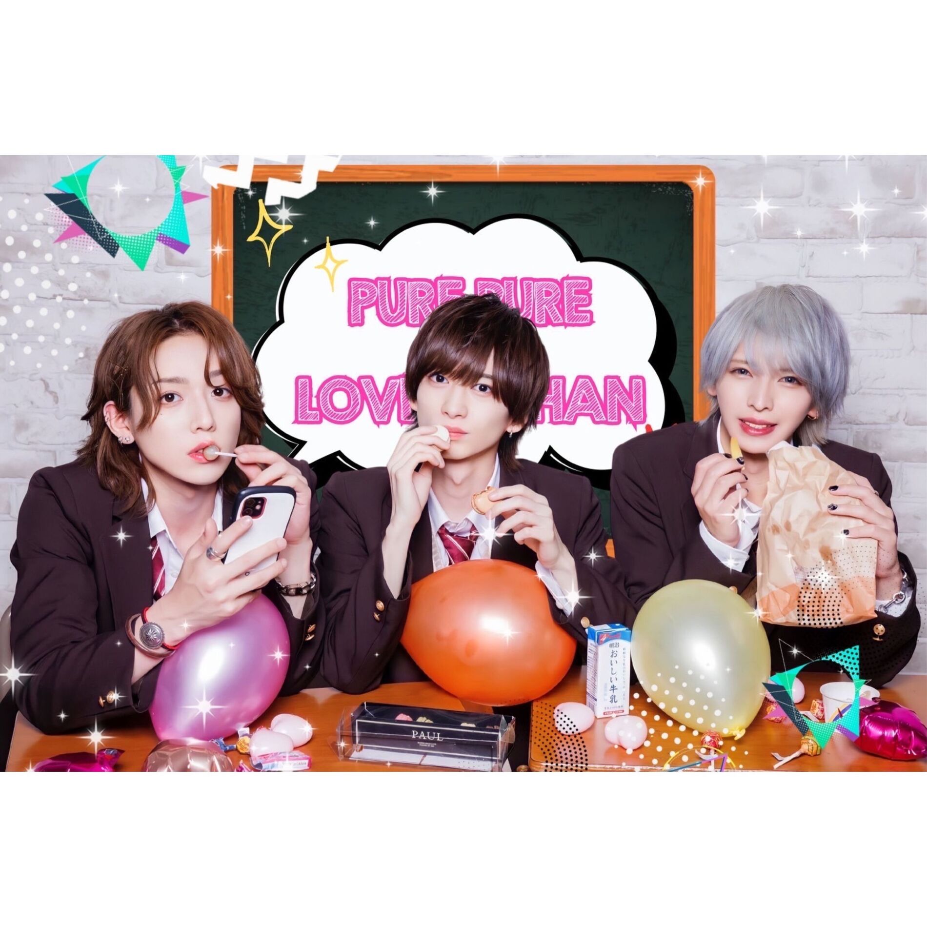 Album cover of ainotumehoudai (feat. Daiki Tanaka, rin & ryou)