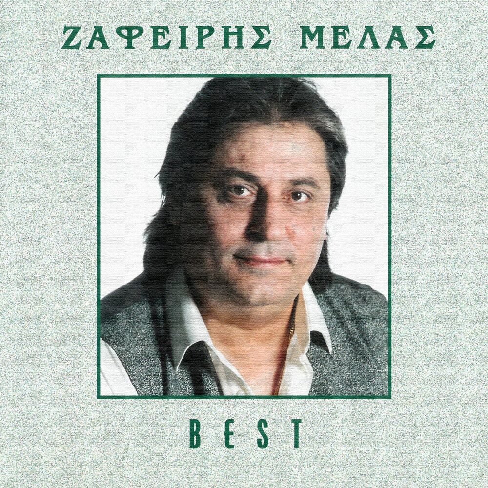 Picture of Best