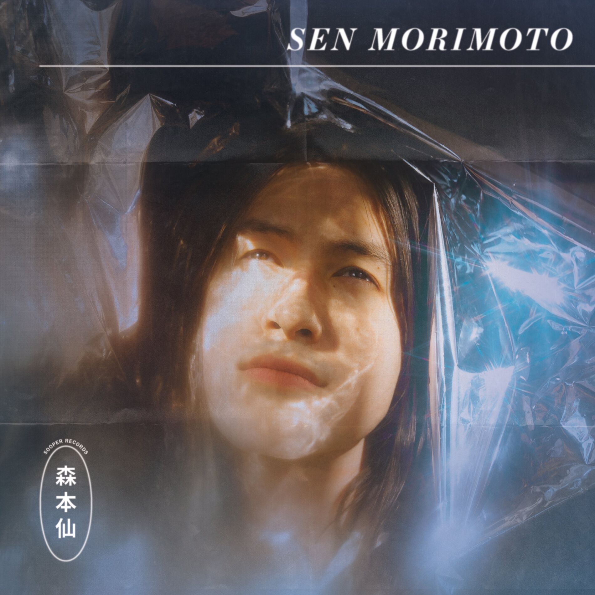 Album cover of Sen Morimoto