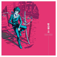 「C」オリジナル・サウンドトラック/岩崎琢 200x200.jpg