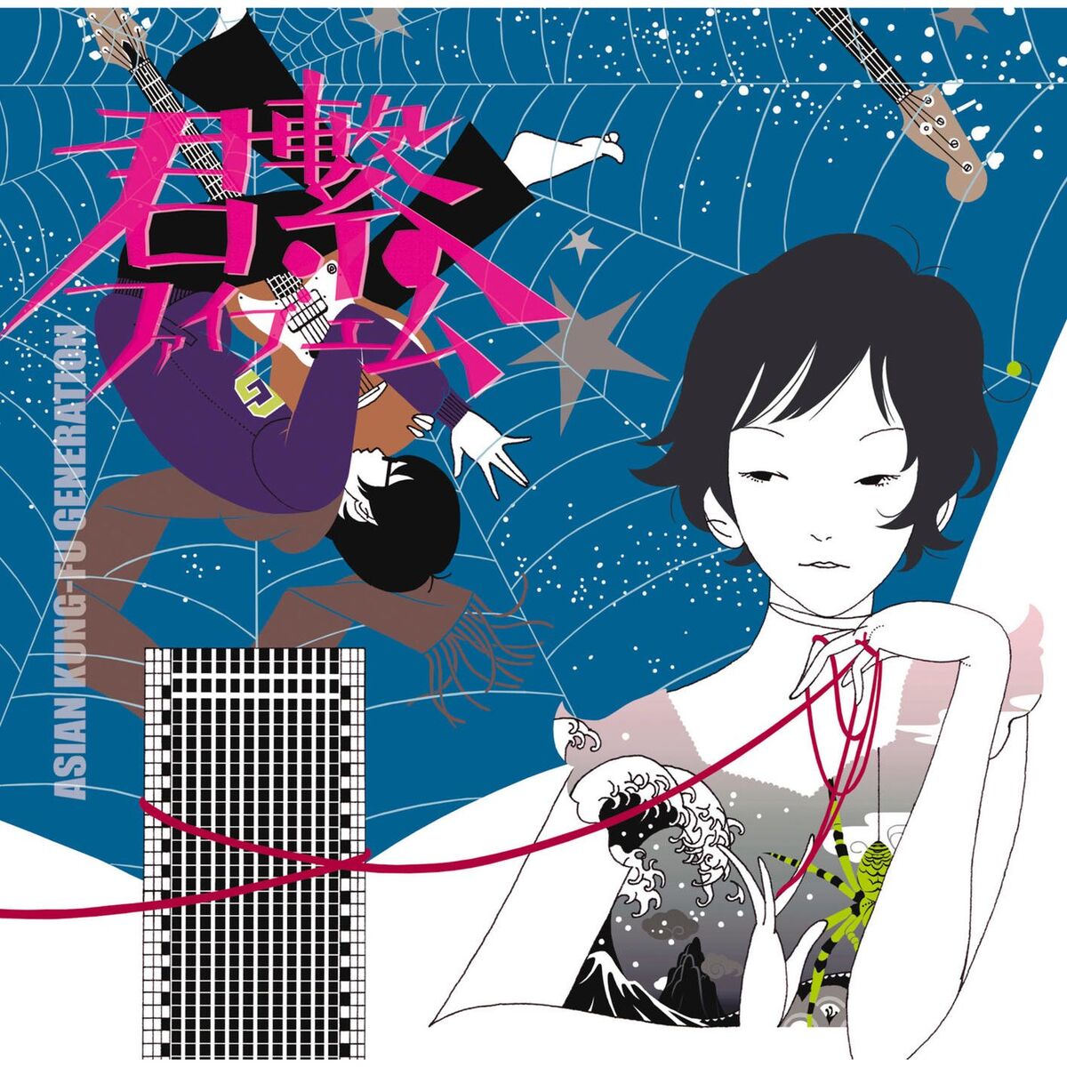 Album cover of Eternal Glider