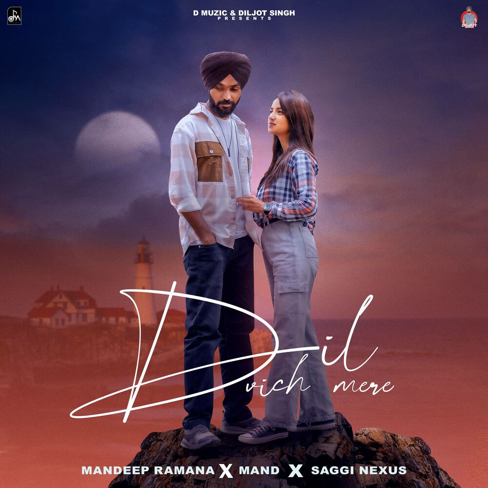 Picture of Dil Vich Mere
