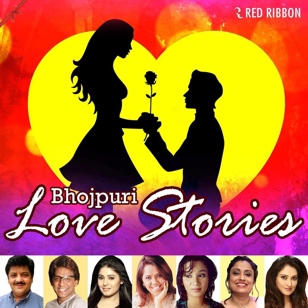 Picture of Bhojpuri Love Stories