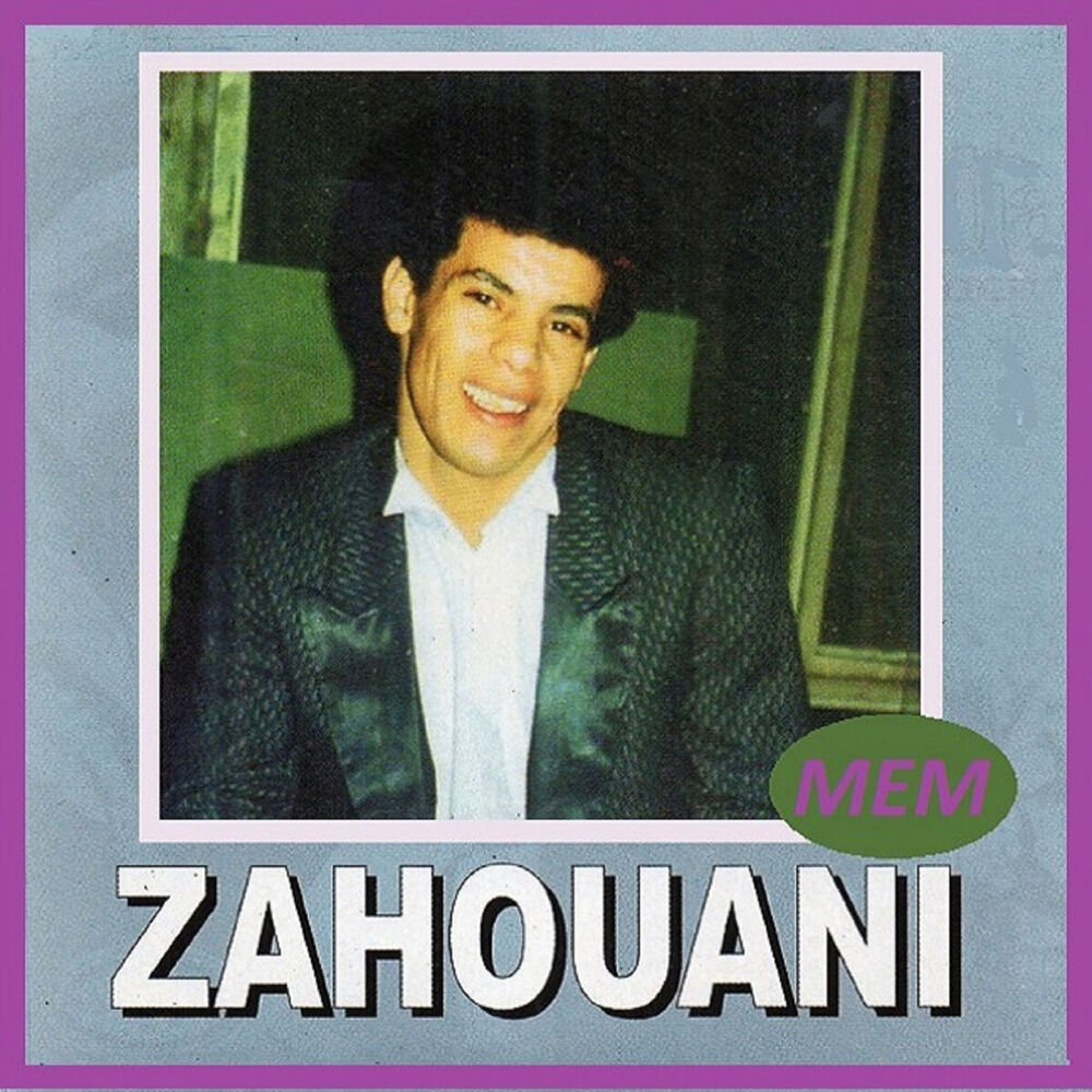 Picture of Rahoum tamaaouk bel fani