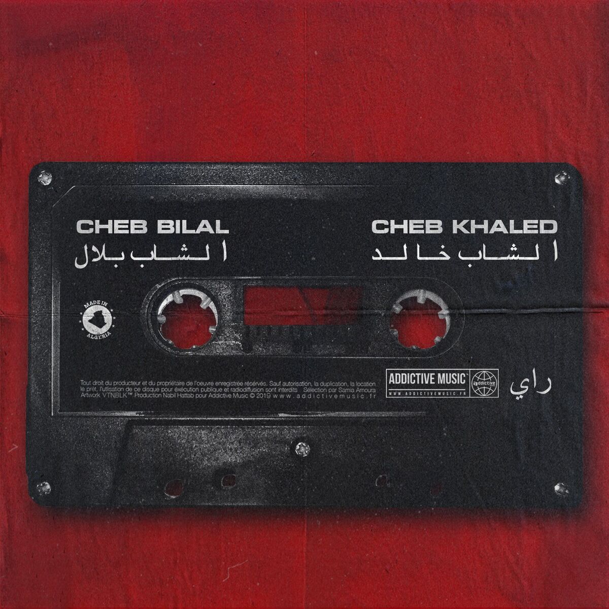 Album cover of Cheb Bilal & Cheb Khaled