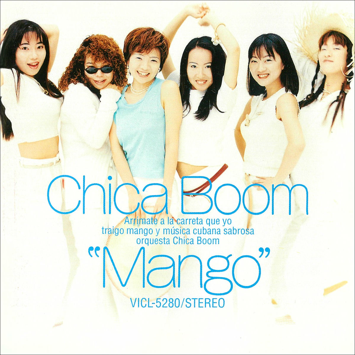 チカブーン　CHICA BOOM/愛しTe Quiero～Chica Boom2 愛しTe Quiero ～ CHICA BOOM II ～ - Album by Chica Boom