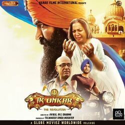 Cover of Ik Onkar (Original Motion Picture Soundtrack)