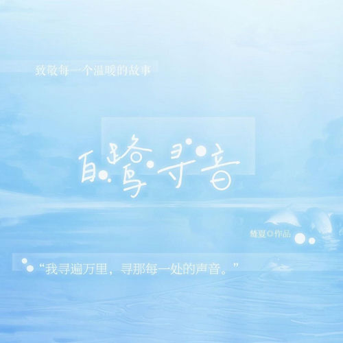 海与浪花