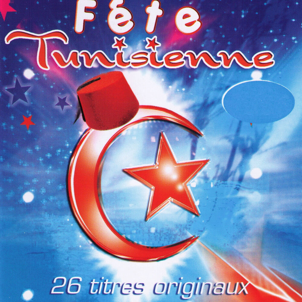 Picture of Fête tunisienne, 26 titres originaux