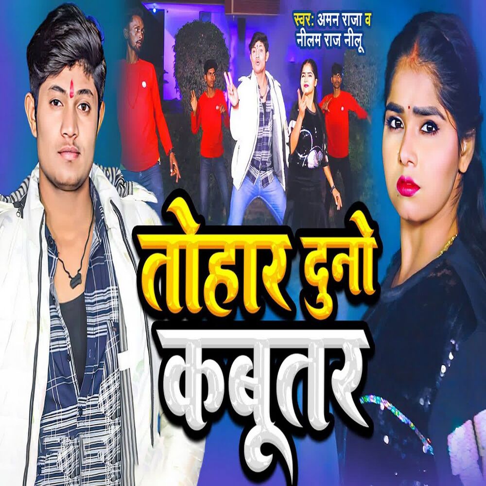 Picture of Tohar Dunu Kabutar