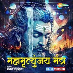 Cover of Mahamrityunjay Mantra Hi-Fi Version