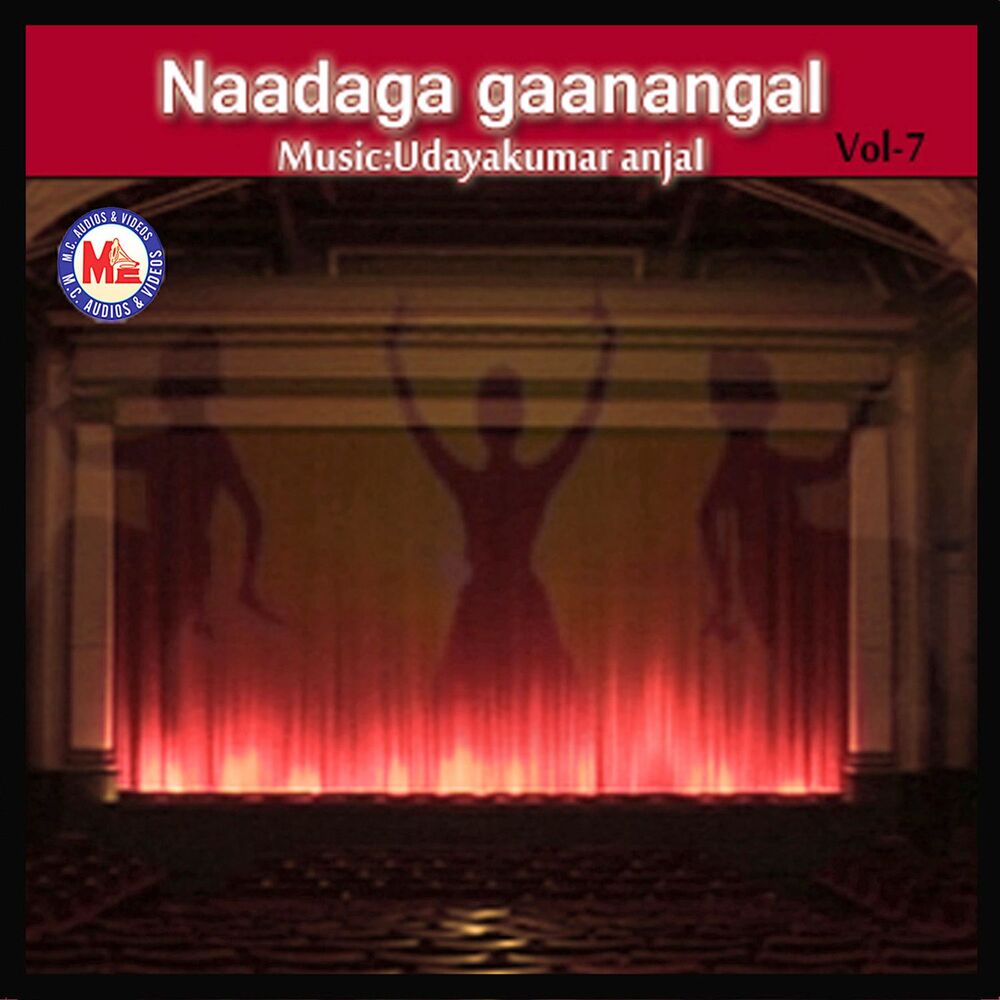 Picture of Naadaga Ganangal, Vol. 7