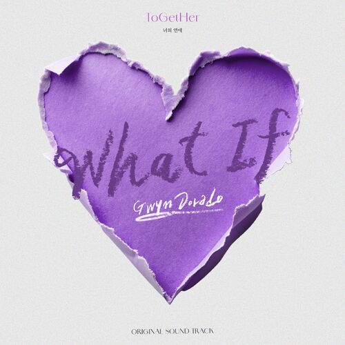 Gwyn Dorado – What If (ToGetHer X Gwyn Dorado) (Original Soundtrack) – Single