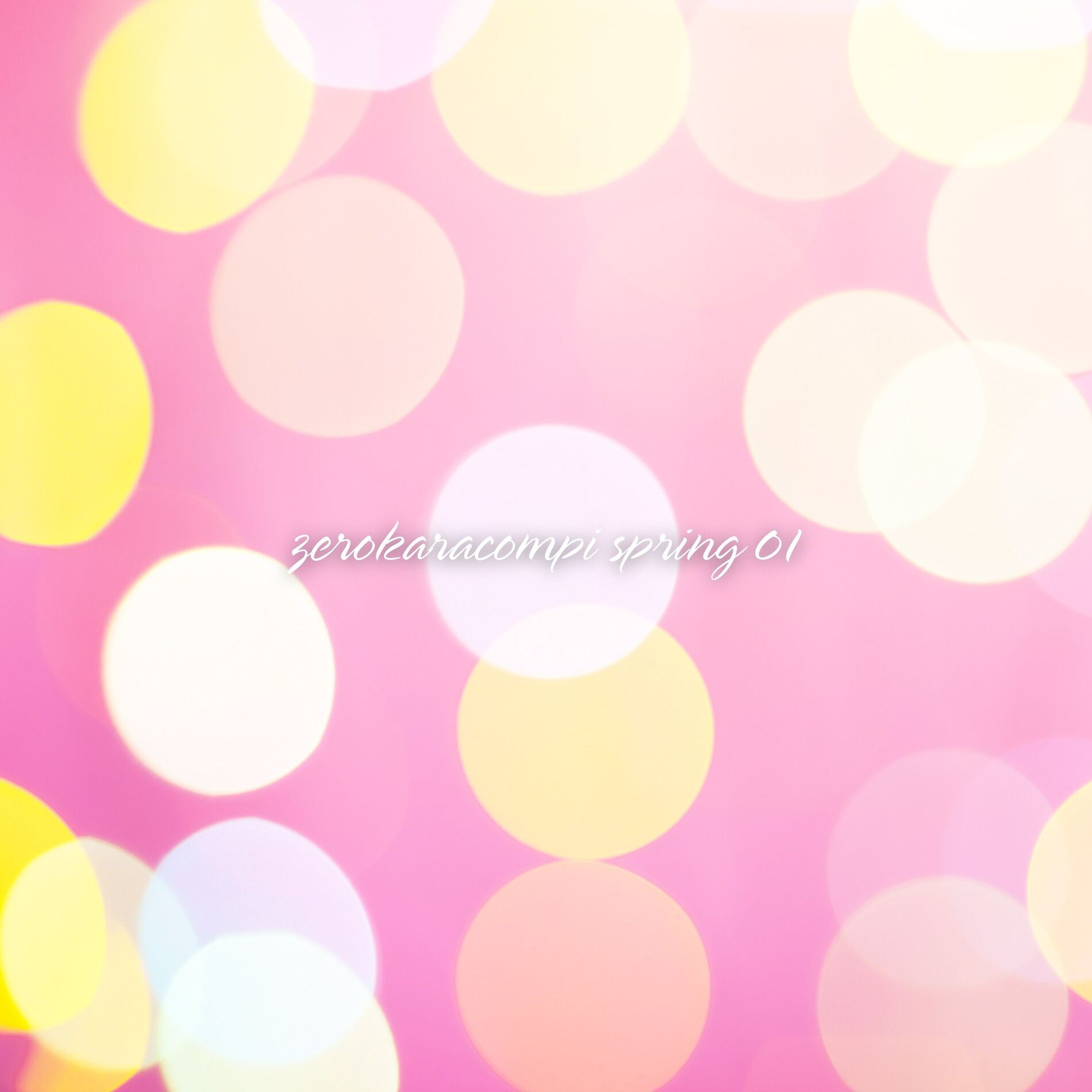 Album cover of ゼロカラコンピ「春」01