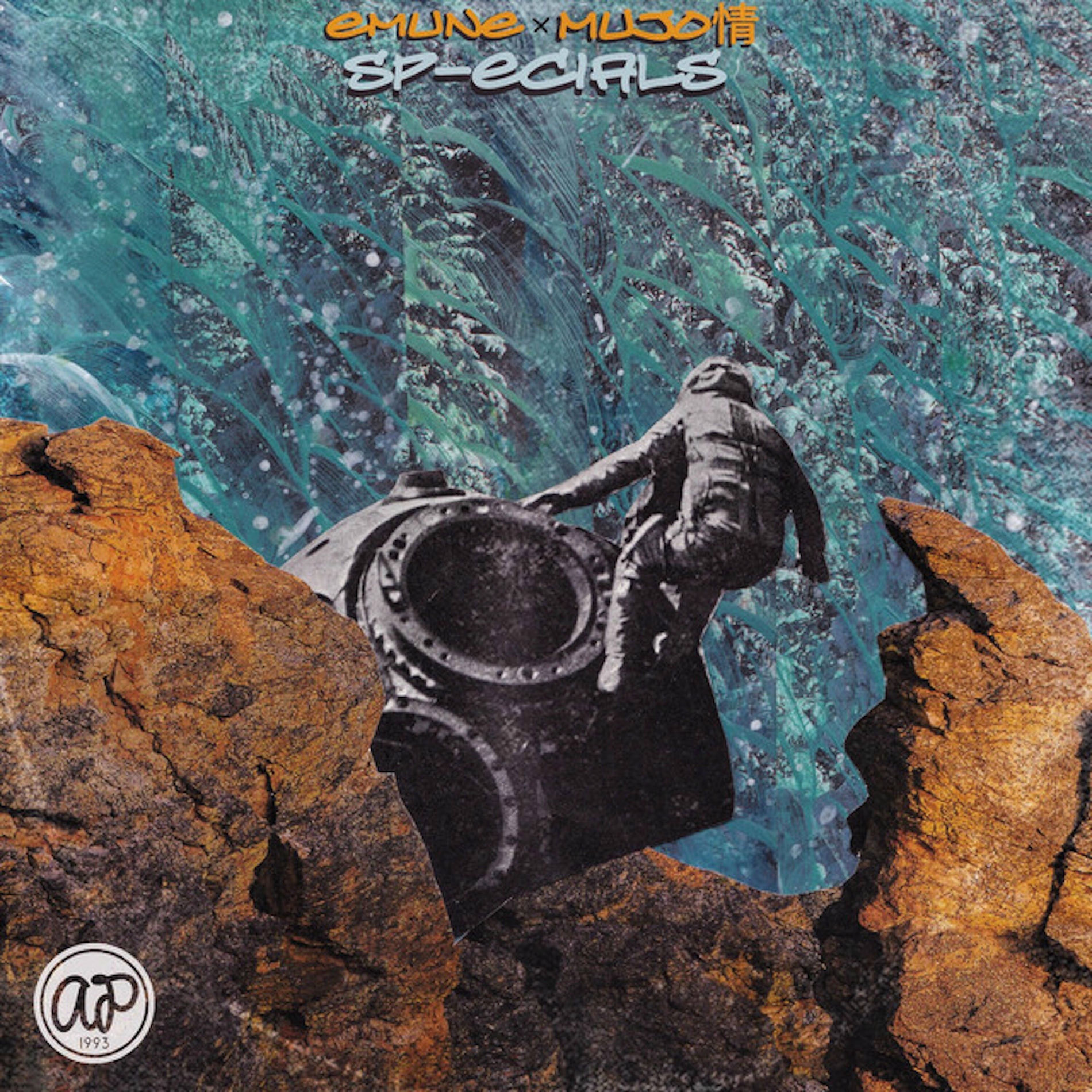 Album cover of SP-Ecials