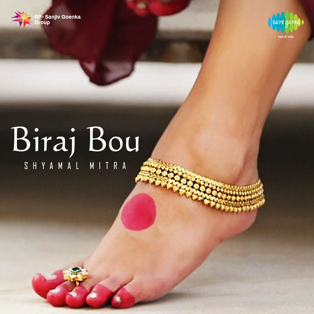 Picture of Biraj Bou (Original Motion Picture Soundtrack)