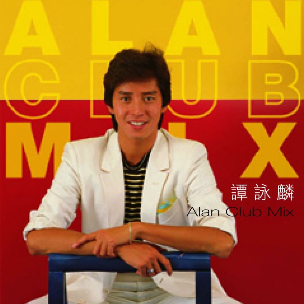 Picture of Alan Club Mix