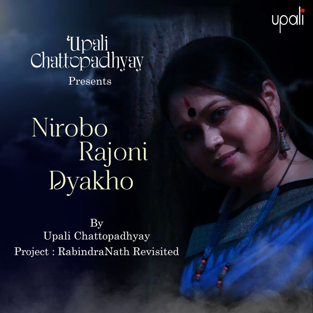 Picture of Nirobo Rajoni Dyakho