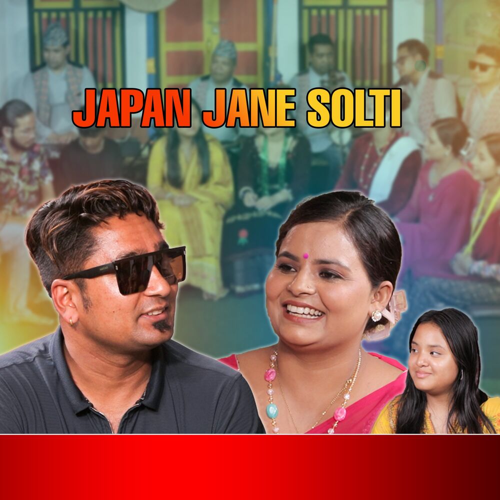 Picture of Japan Jane Solti