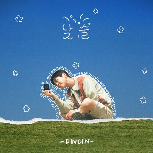 DinDin – Daydrinking – Single