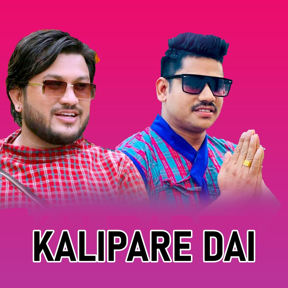 Picture of Kalipare Dai