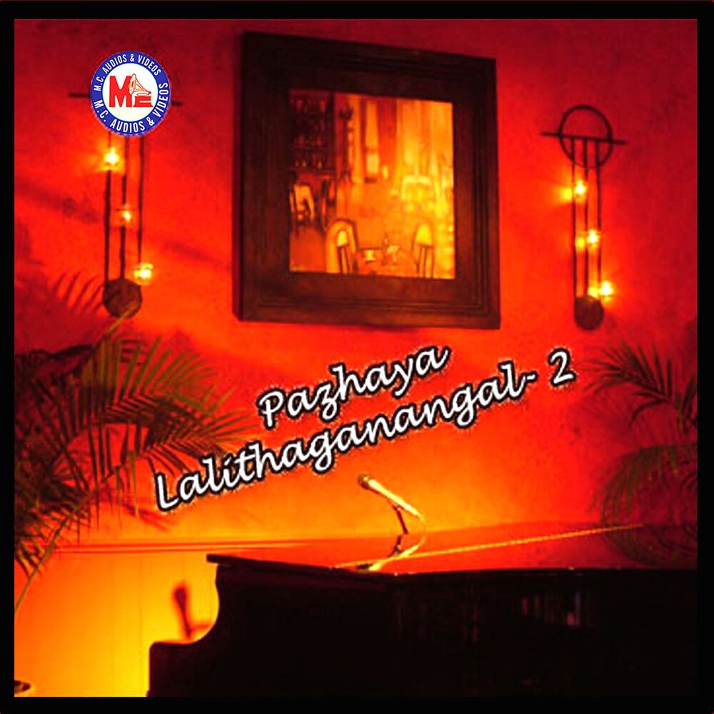 Picture of Pazhaya Lalithaganangal, Vol. 2