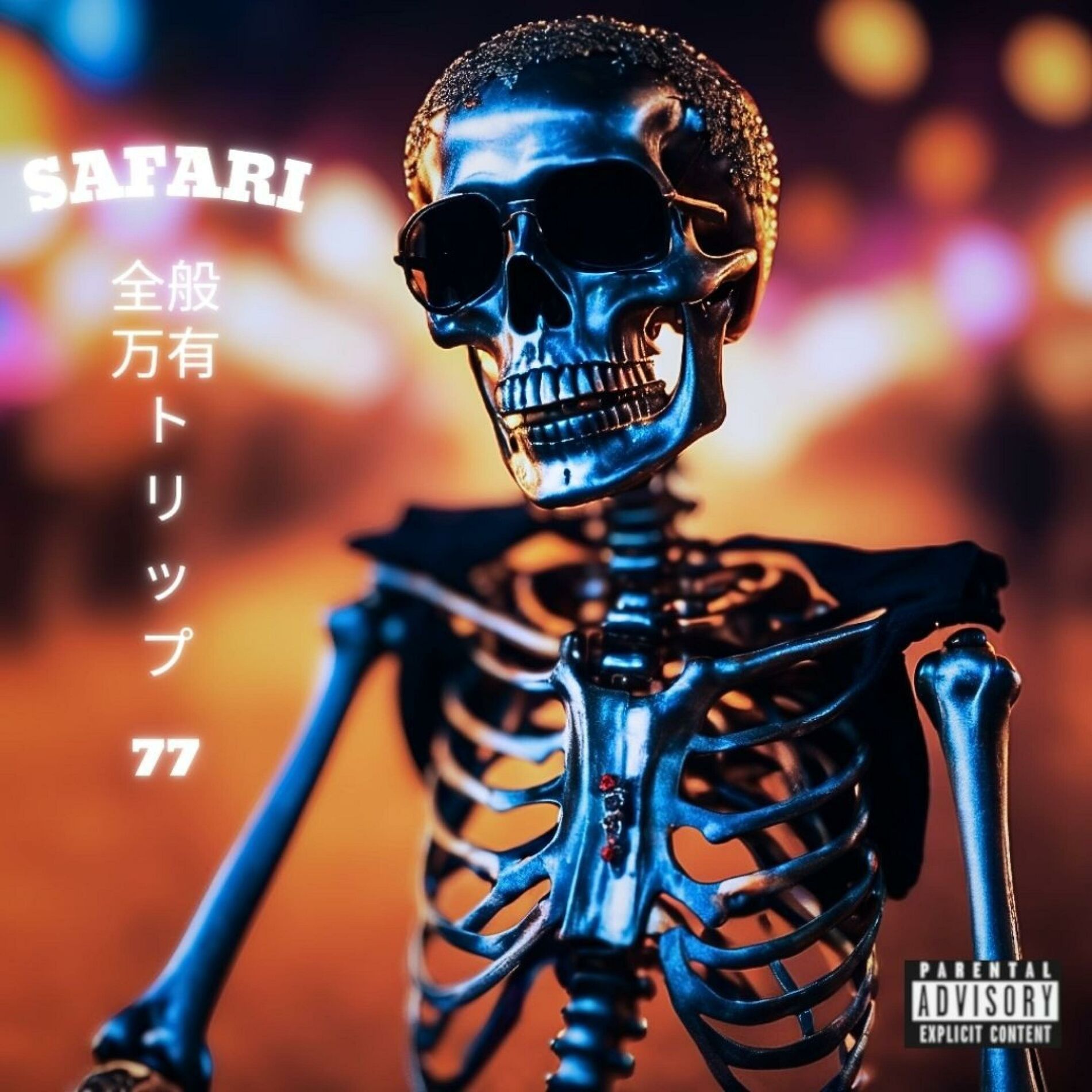 Album cover of TRIP 77