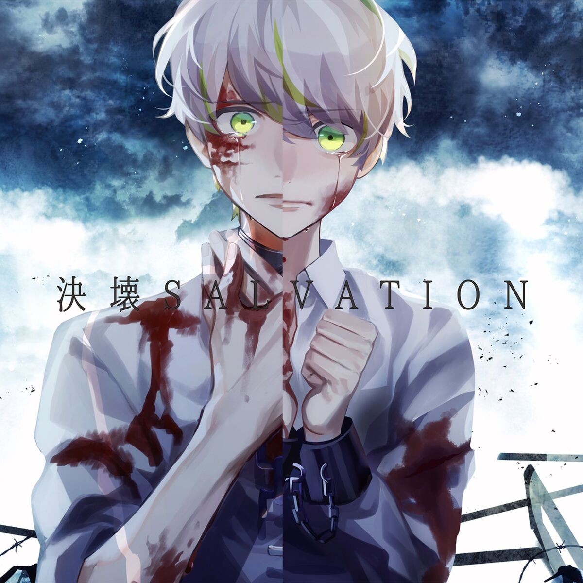 Album cover of CollapseSalvation