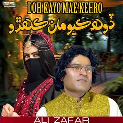 Cover of Doh Kayo Mae Kehro - Single
