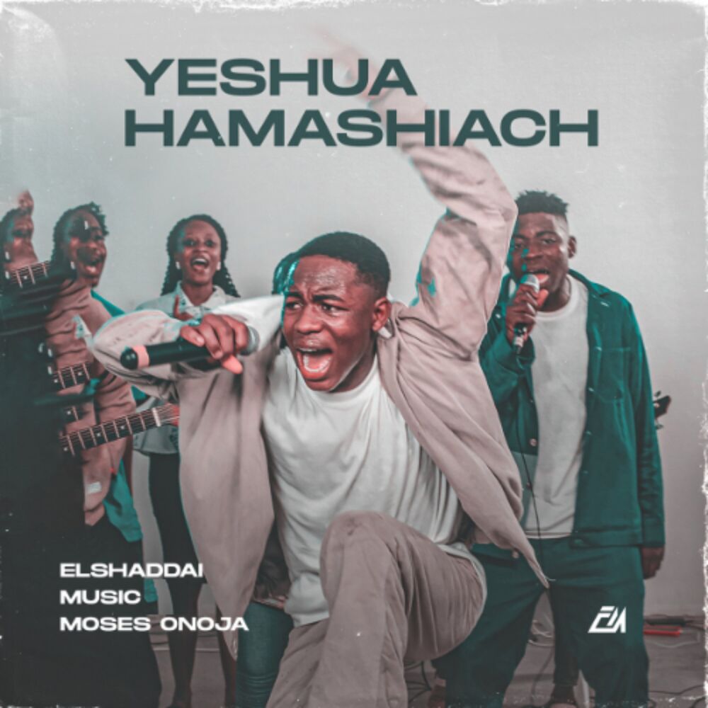 Picture of Yeshua Hamashiach