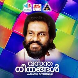 Cover of Vasantha Geethangal
