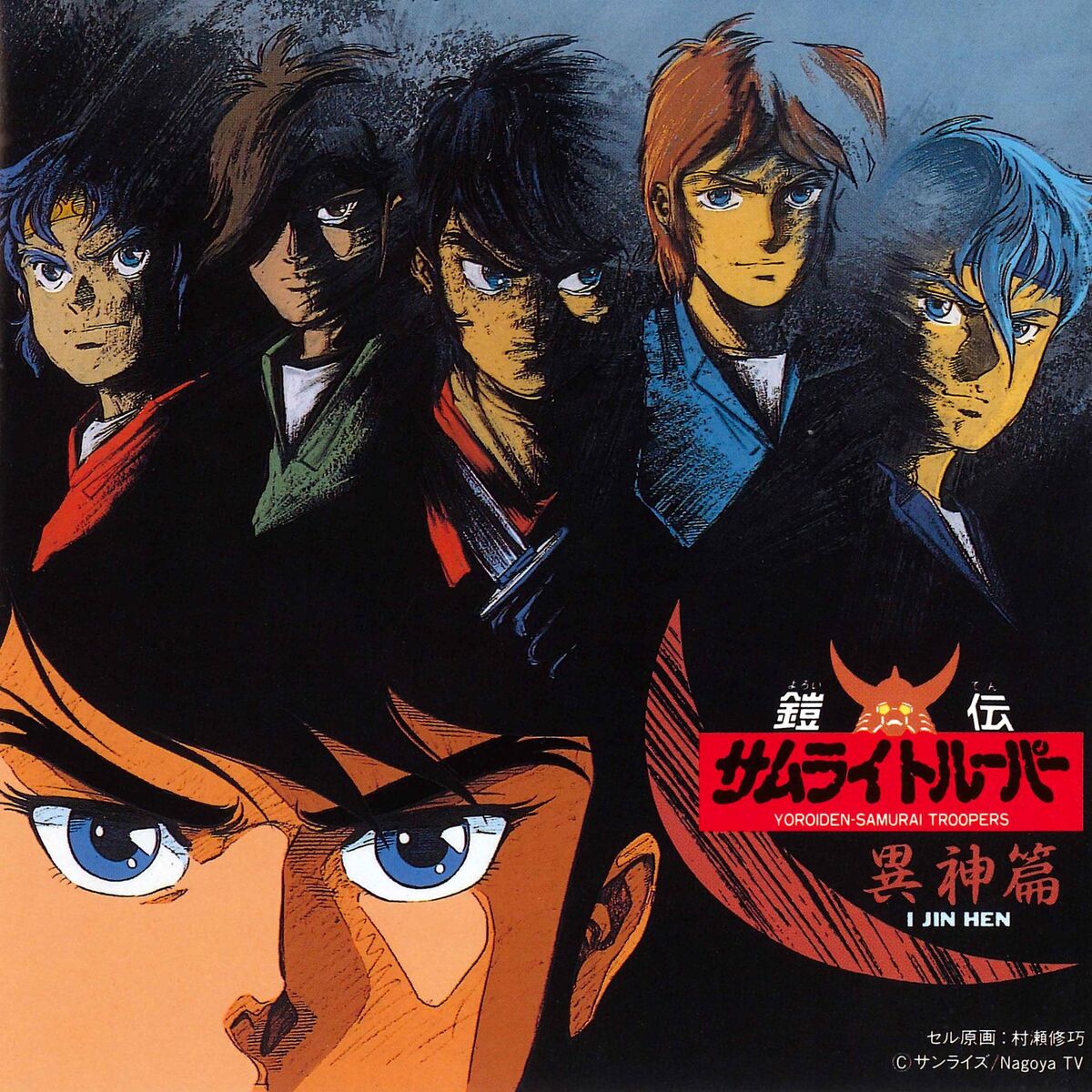 森口博子: albums, songs, concerts | Deezer