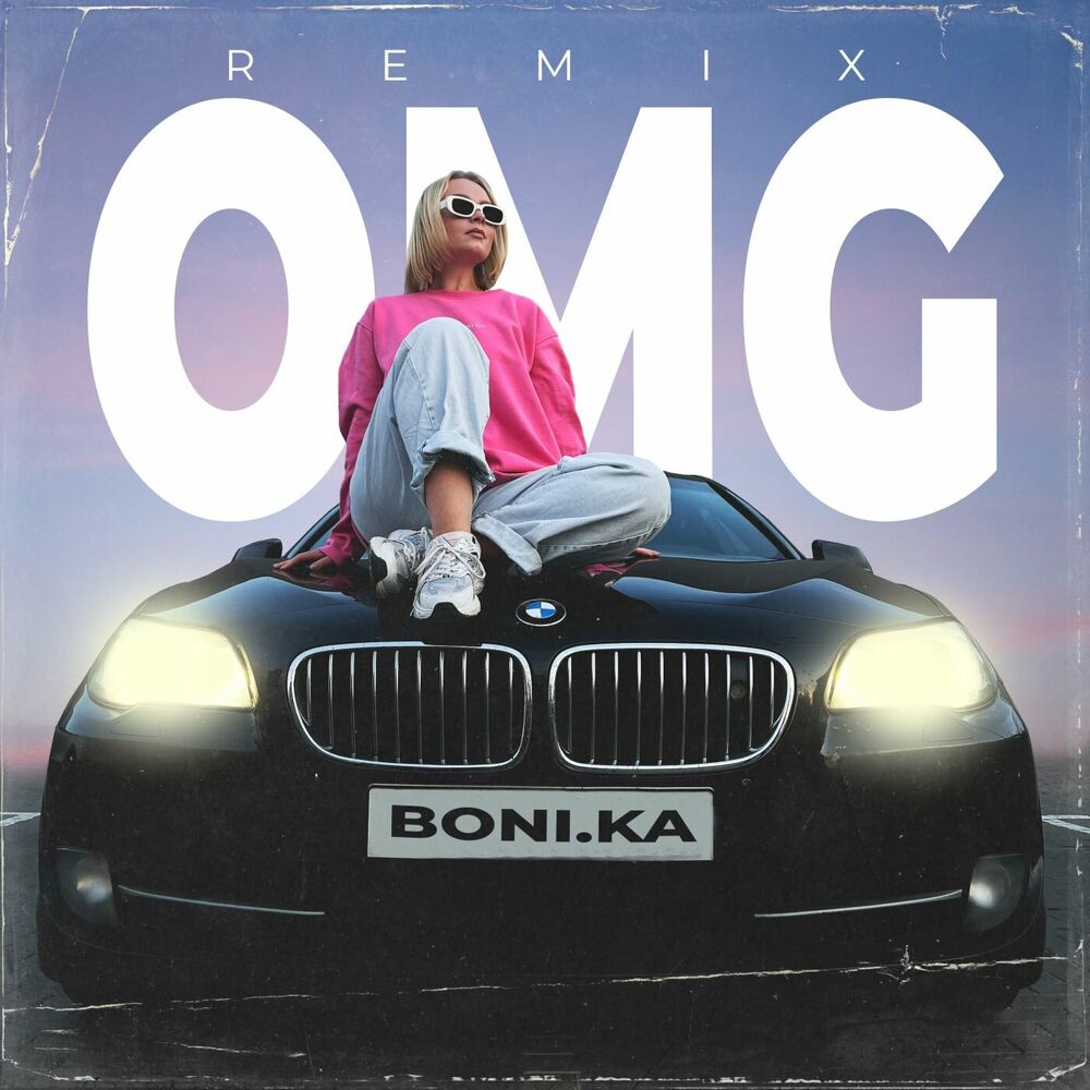Picture of OMG (Remix)
