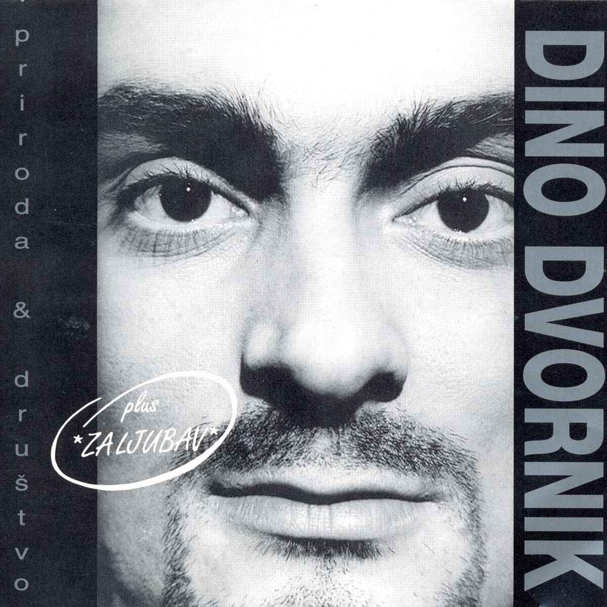 Album cover of Junak Plaže