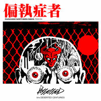 洋楽 possessed Possessed ‑ 曲・歌詞：22Gz | Spotify