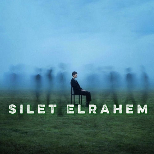 Silet elrahem