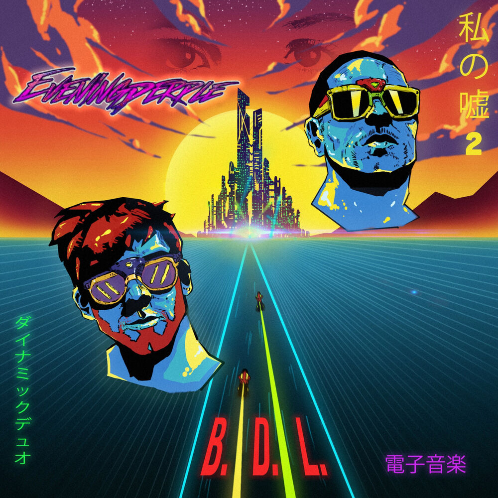 Picture of B.D.L. EP