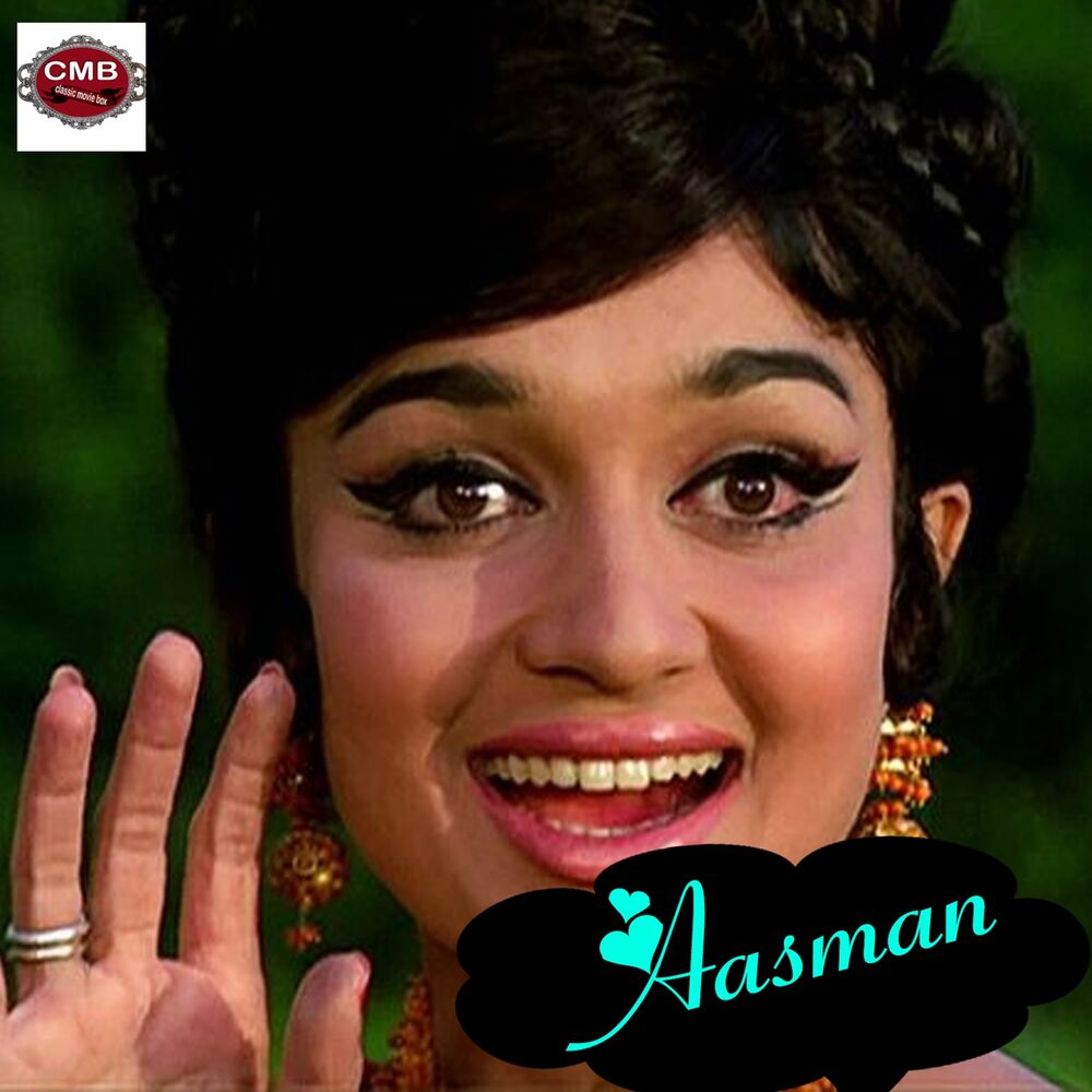 Picture of Aasman