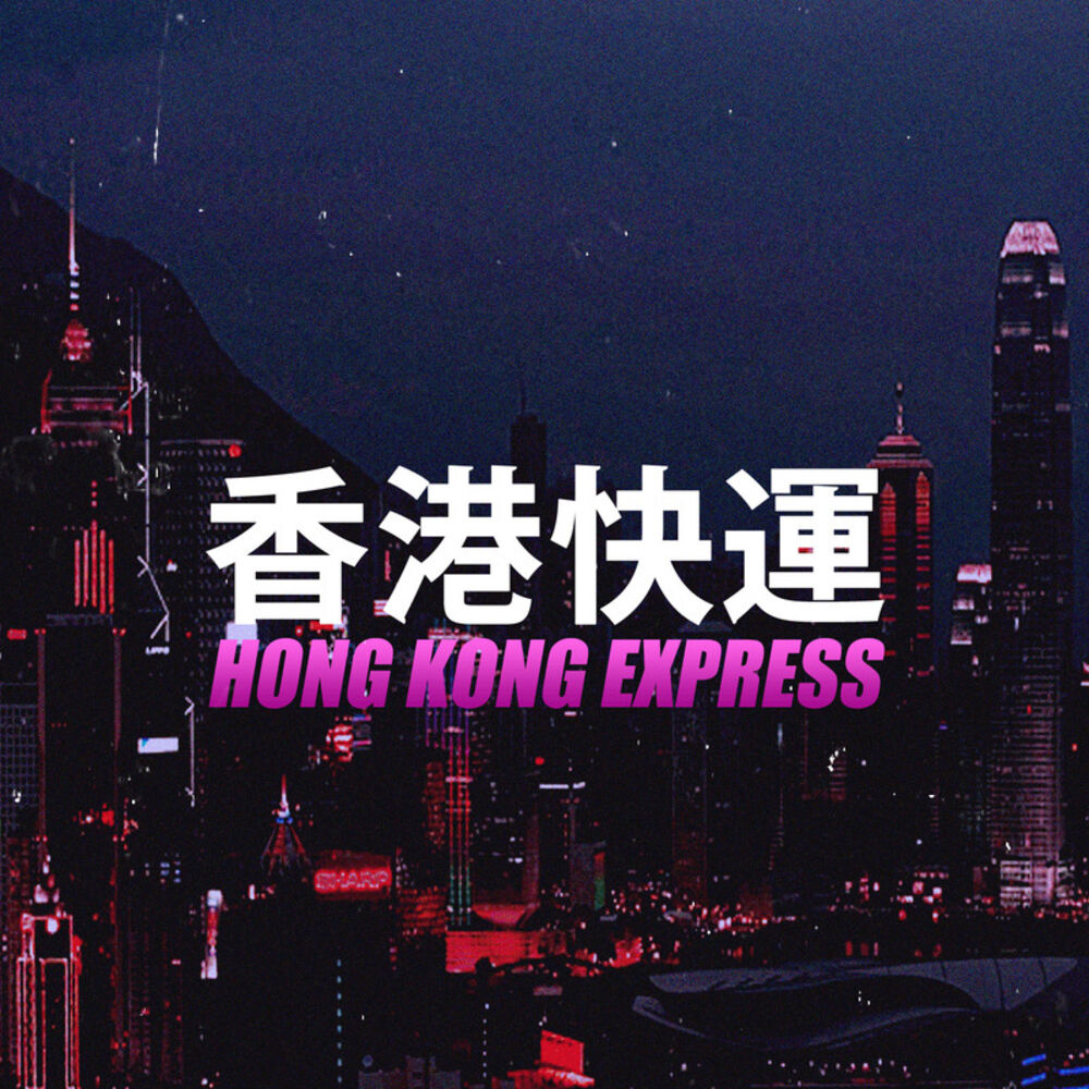 Picture of Hong Kong Express