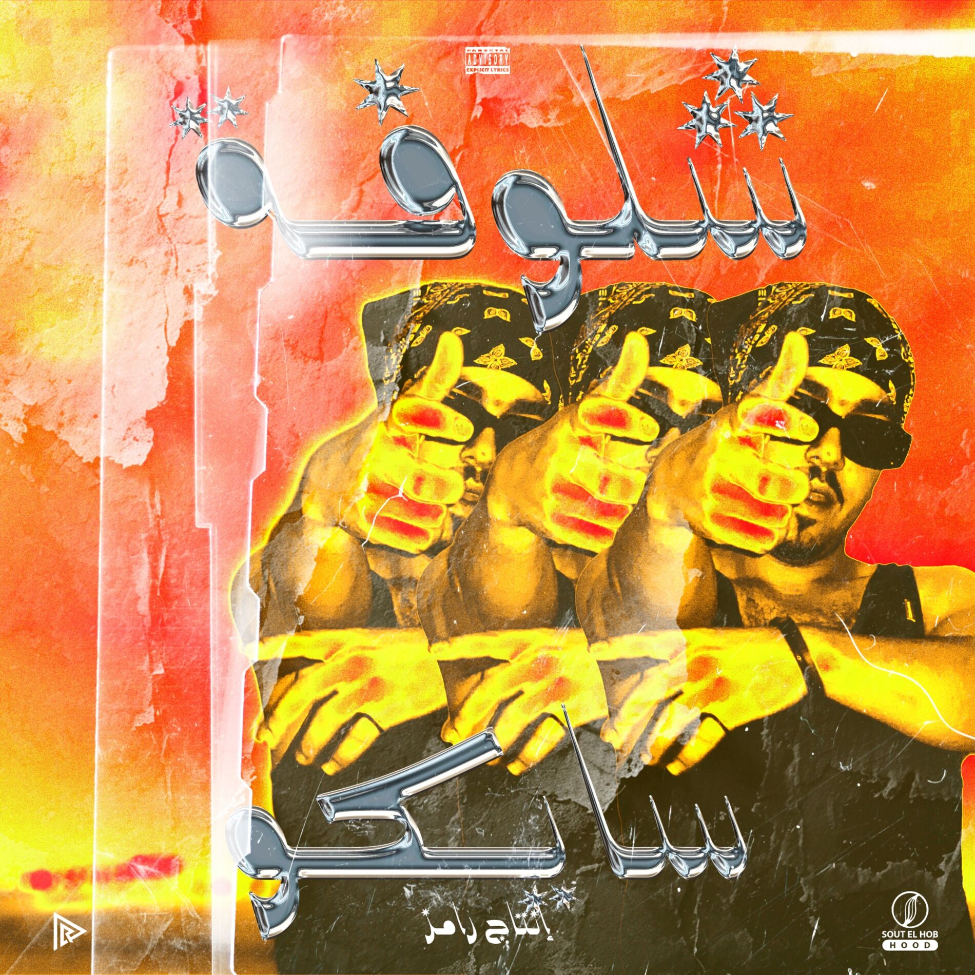 Sayko: albums, songs, concerts | Deezer Sayko: albums, songs, concerts | Deezer