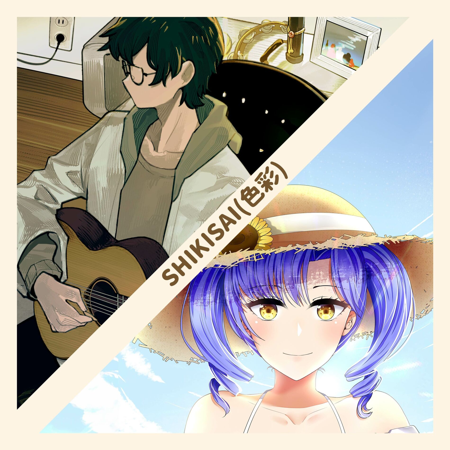 Album cover of Shikisai (色彩) 