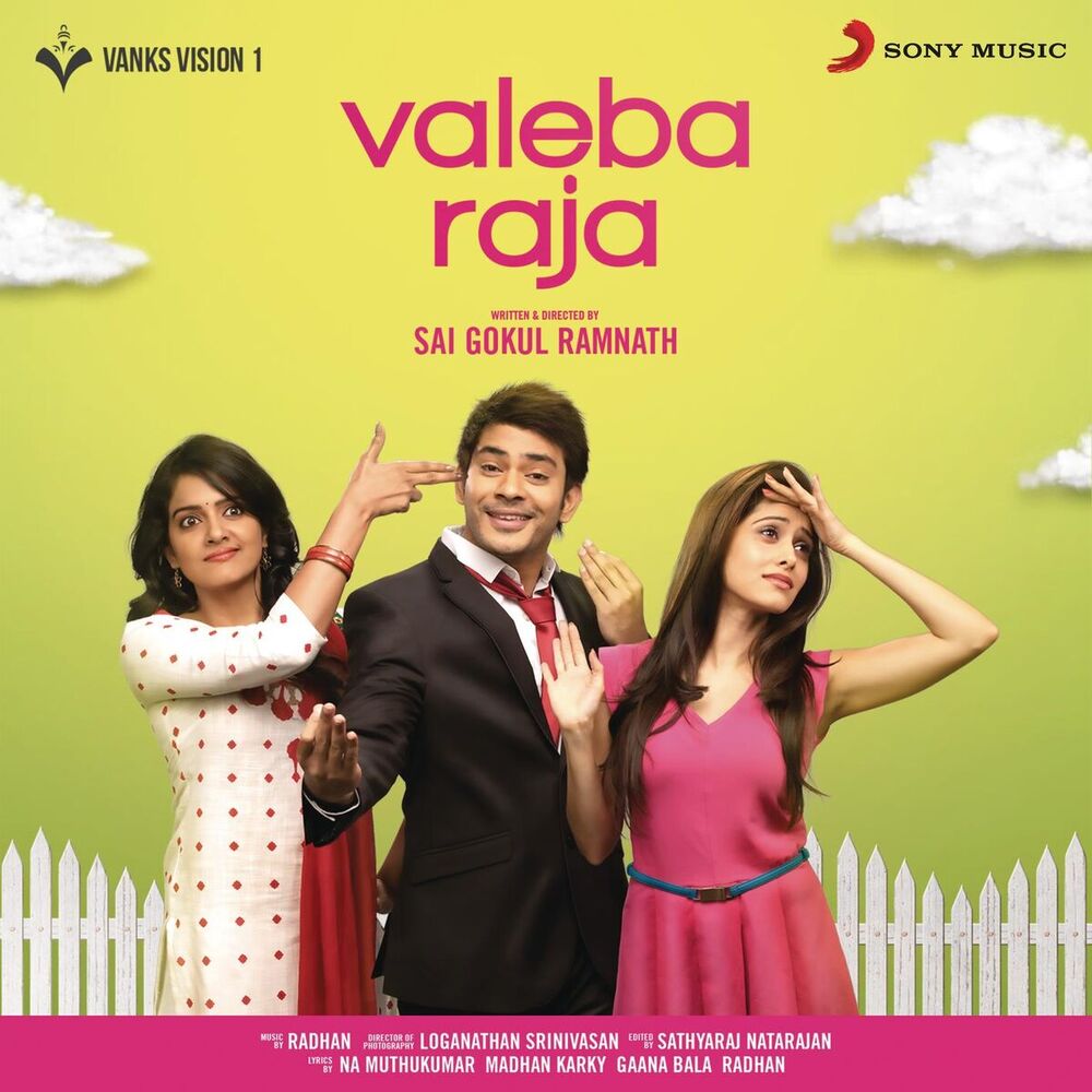Picture of Valeba Raja (Original Motion Picture Soundtrack)