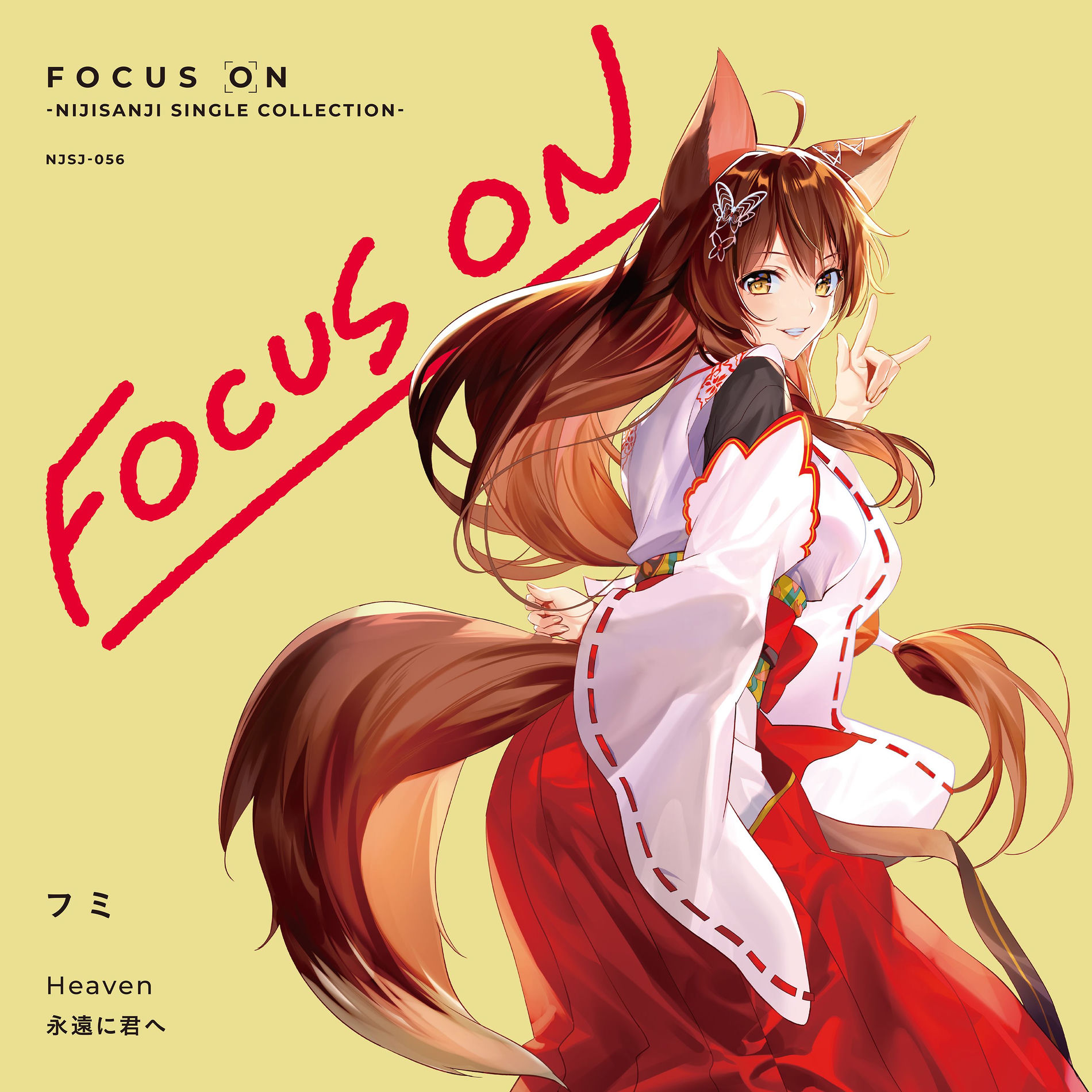 Album cover of Towa Ni Kimi He