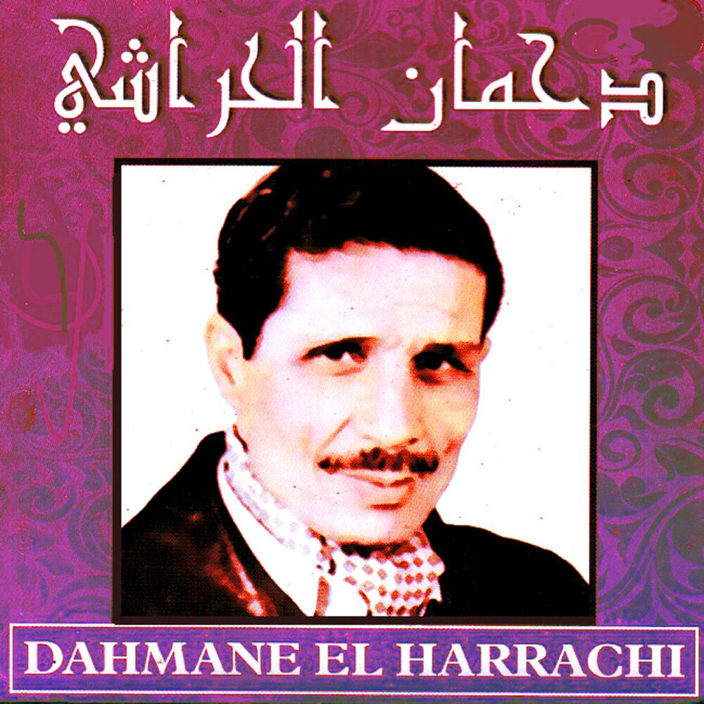 Picture of Rah ellil
