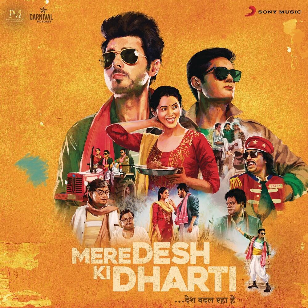 Picture of Mere Desh Ki Dharti (Original Motion Picture Soundtrack)