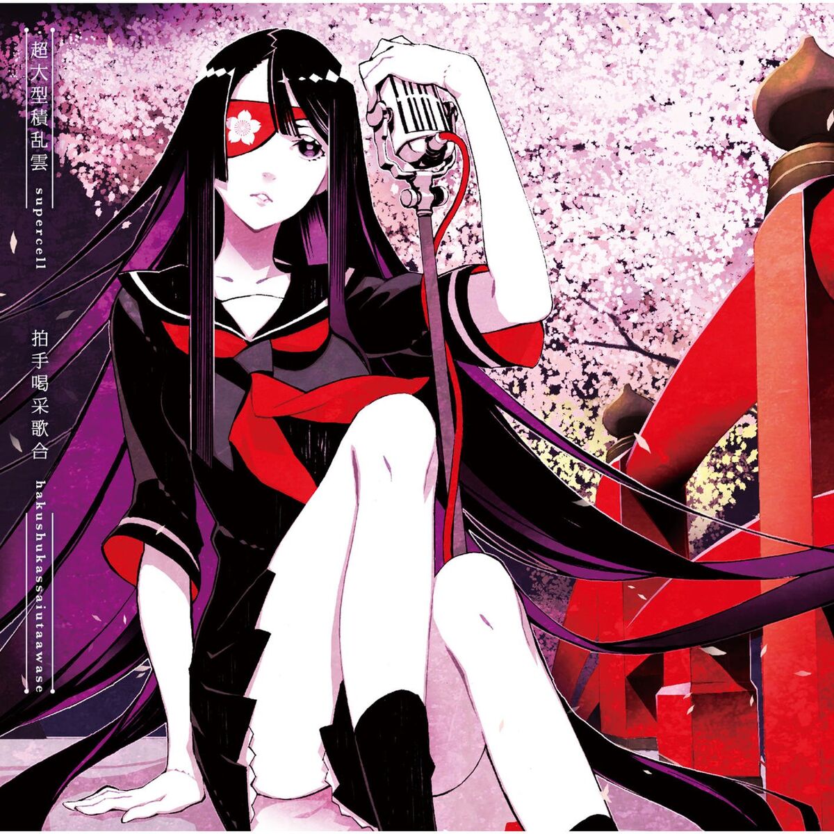 Album cover of hakushu kassai utaaawse